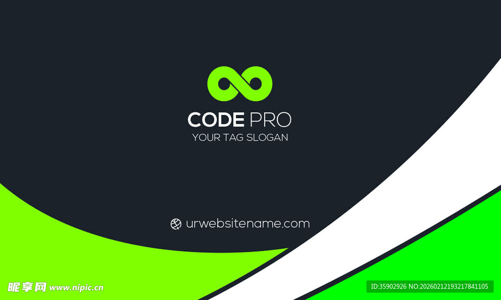 高端简约绿色名片模板 