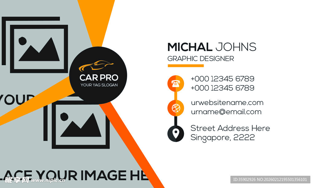 高档橙色简约名片