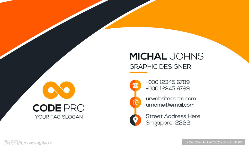 商务风格企业名片素材