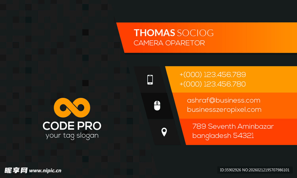 高档橙色简约名片