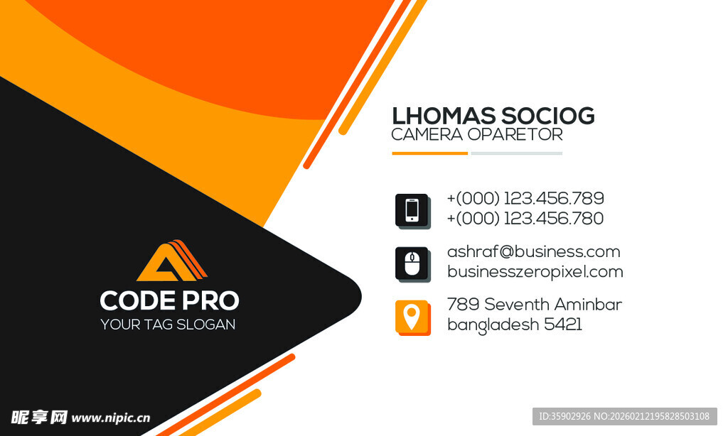 现代商务名片设计模板