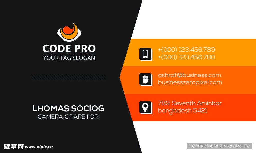 高档橙色简约名片