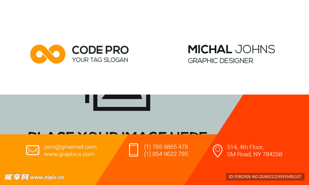 科技公司名片设计示例