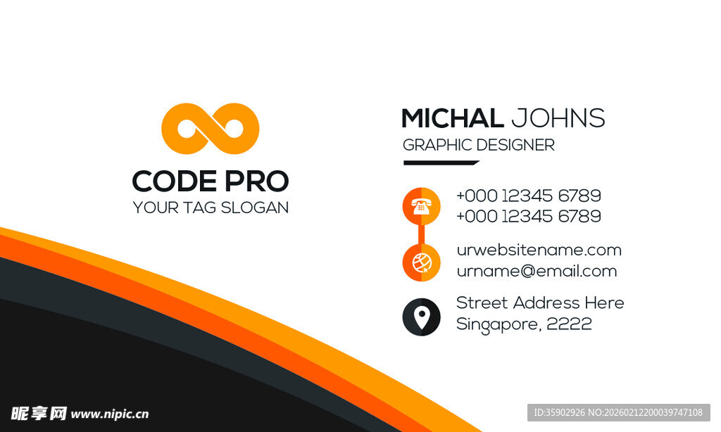 高档橙色简约名片