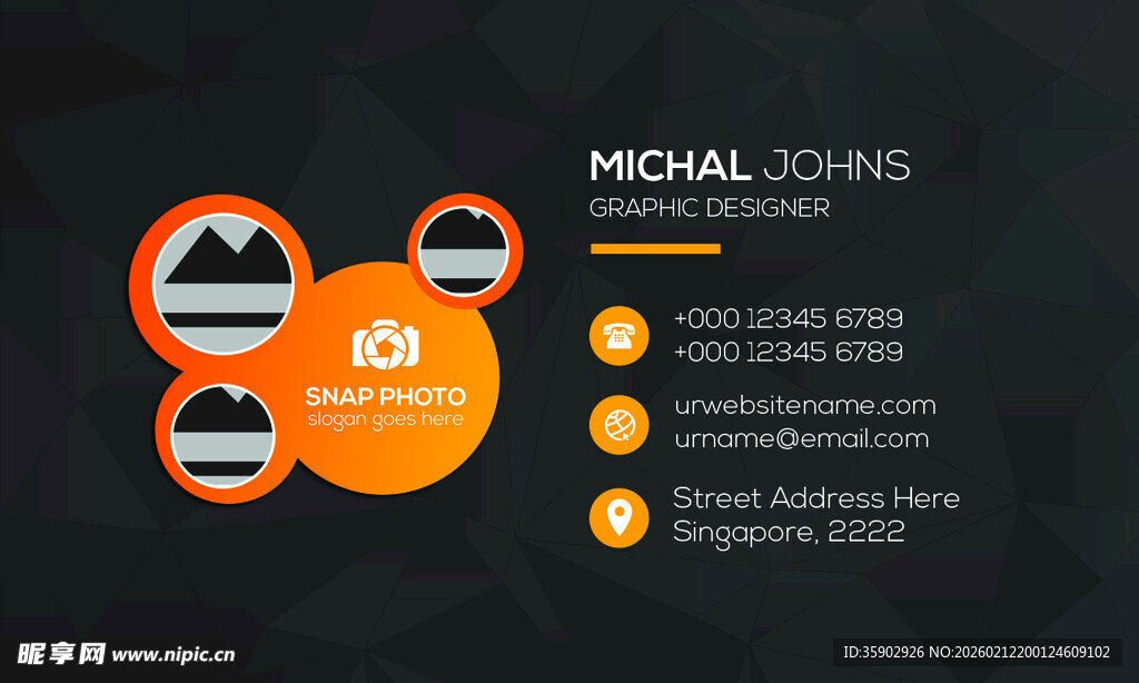 高档橙色简约名片