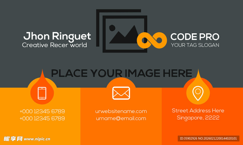 高档橙色简约名片