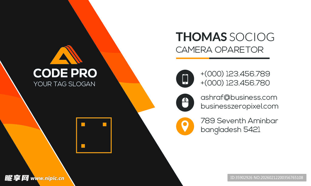 高档橙色简约名片