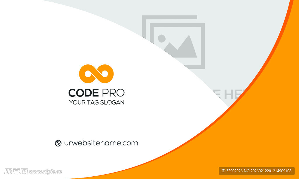 高档橙色简约名片