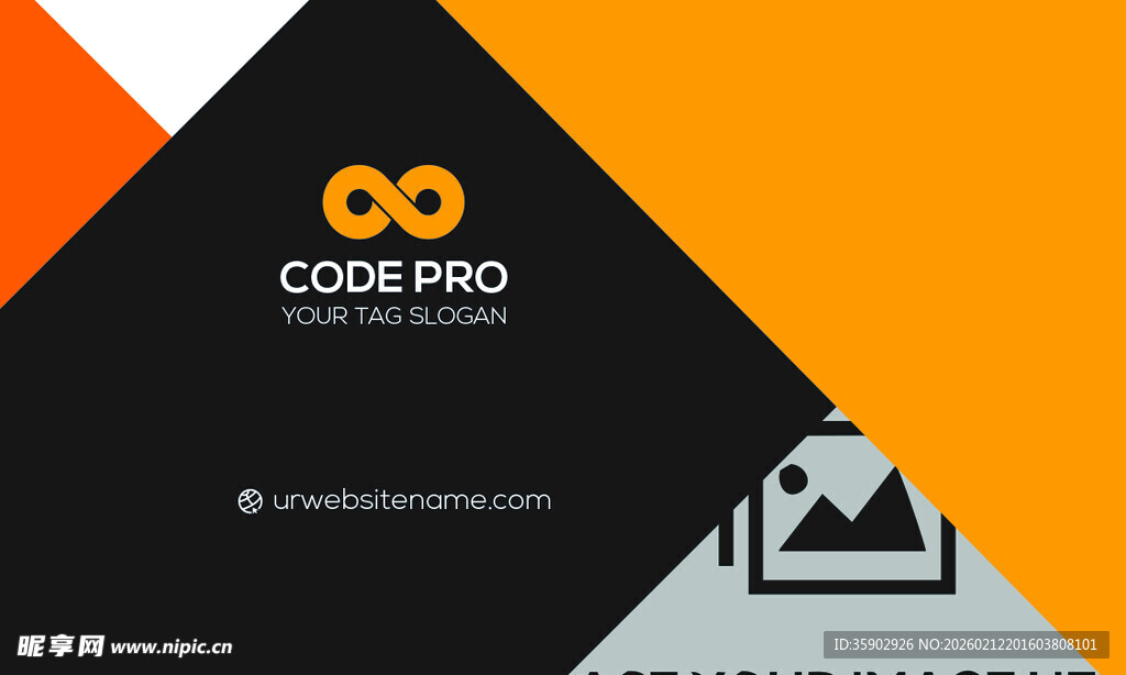 高档橙色简约名片