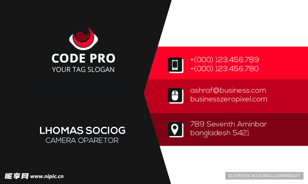 高档红色简约名片