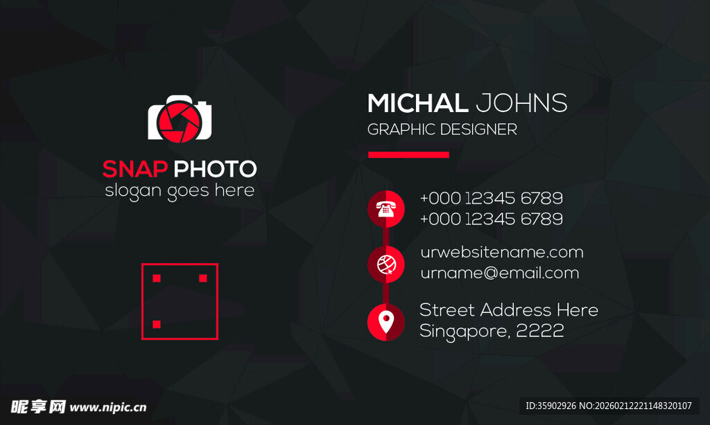 高档红色简约名片