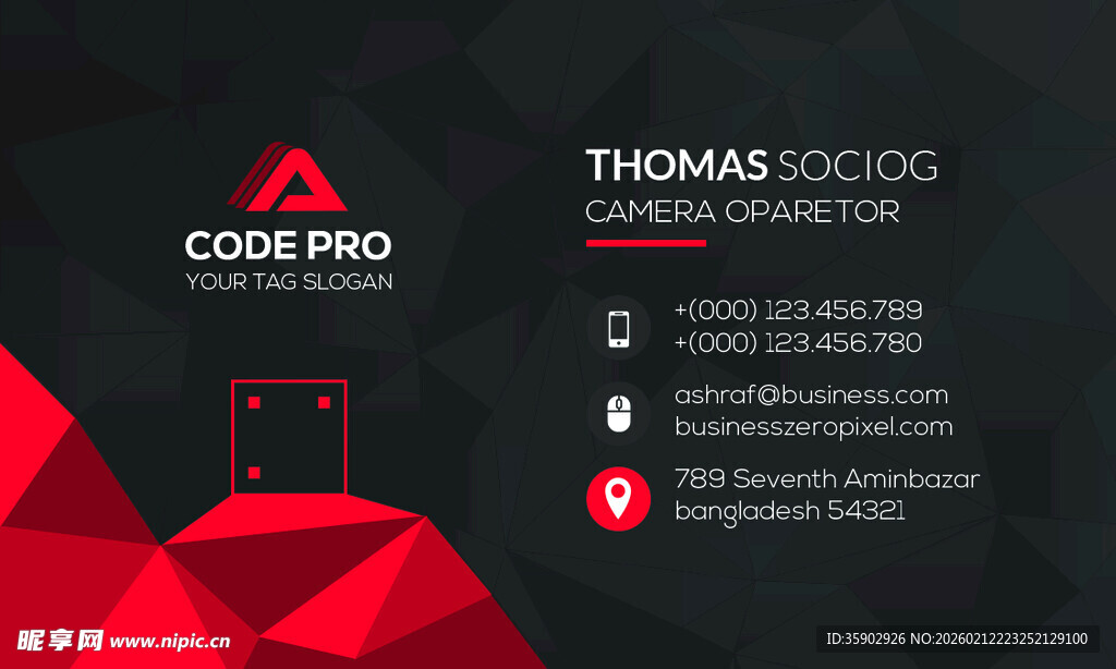 红色几何风格科技名片