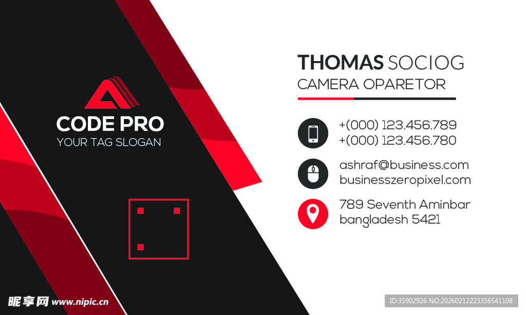 高档红色简约名片