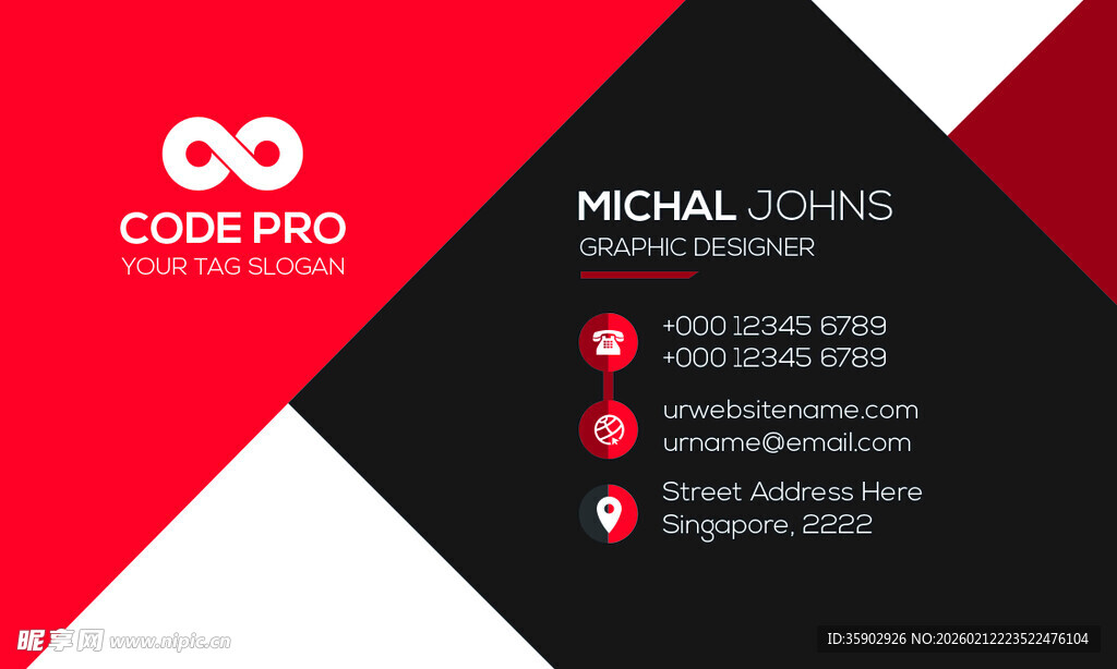 公司名片模板展示