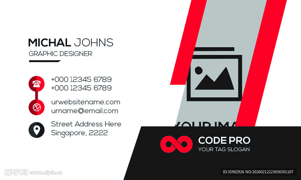 简约二维码名片设计模板