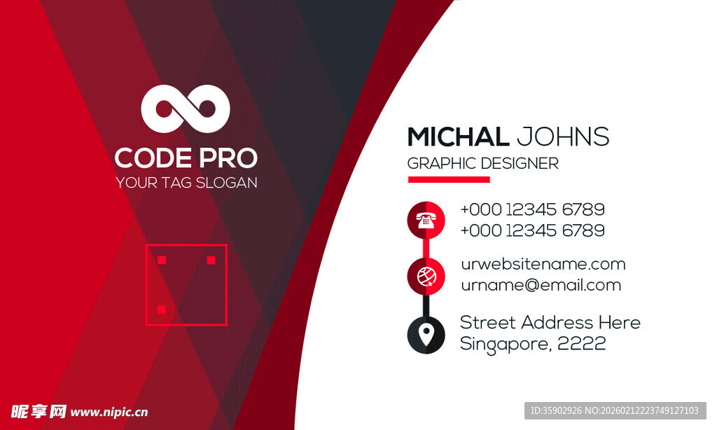 高档红色简约名片