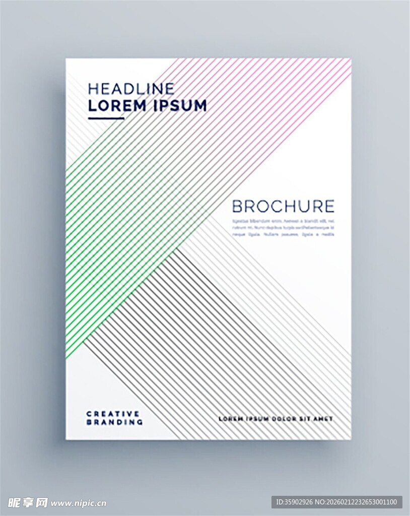 简约几何风宣传册设计模板