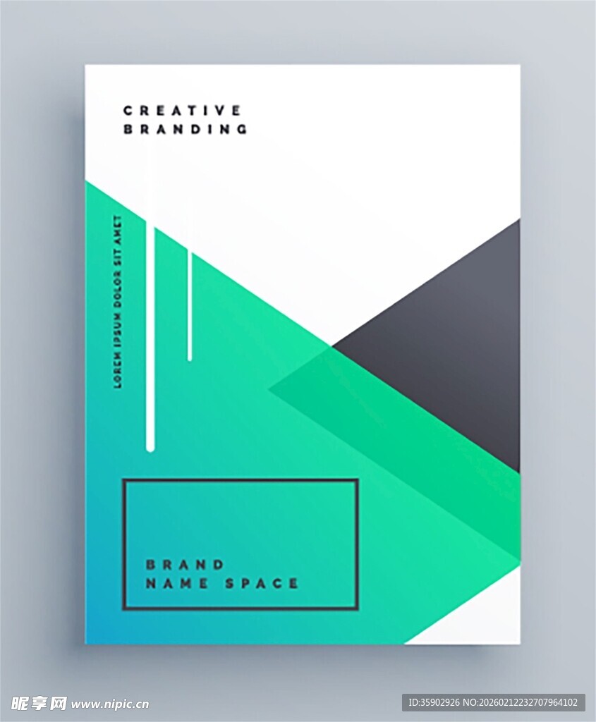 简约几何风格封面设计