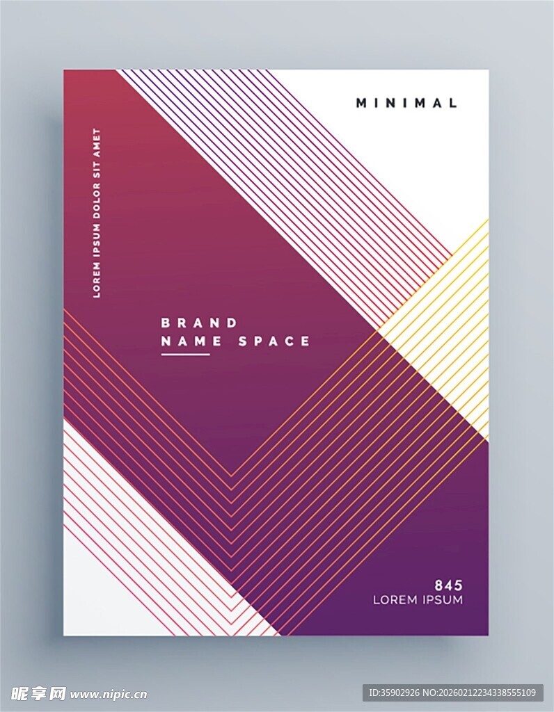 几何线条风格封面设计