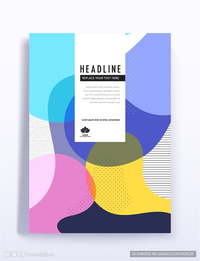 多彩几何图案封面设计