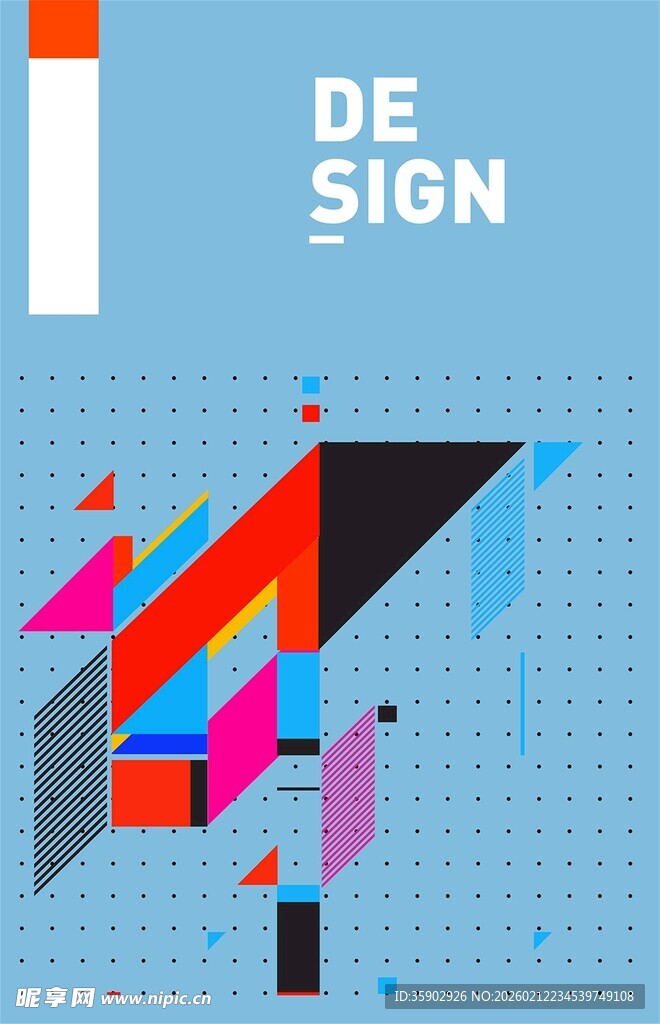 几何风格创意设计插画