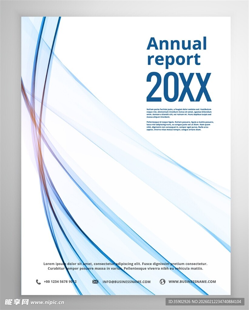 年度报告封面设计模板