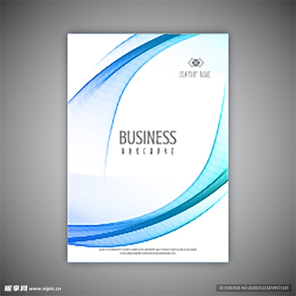 商务风格宣传册封面设计