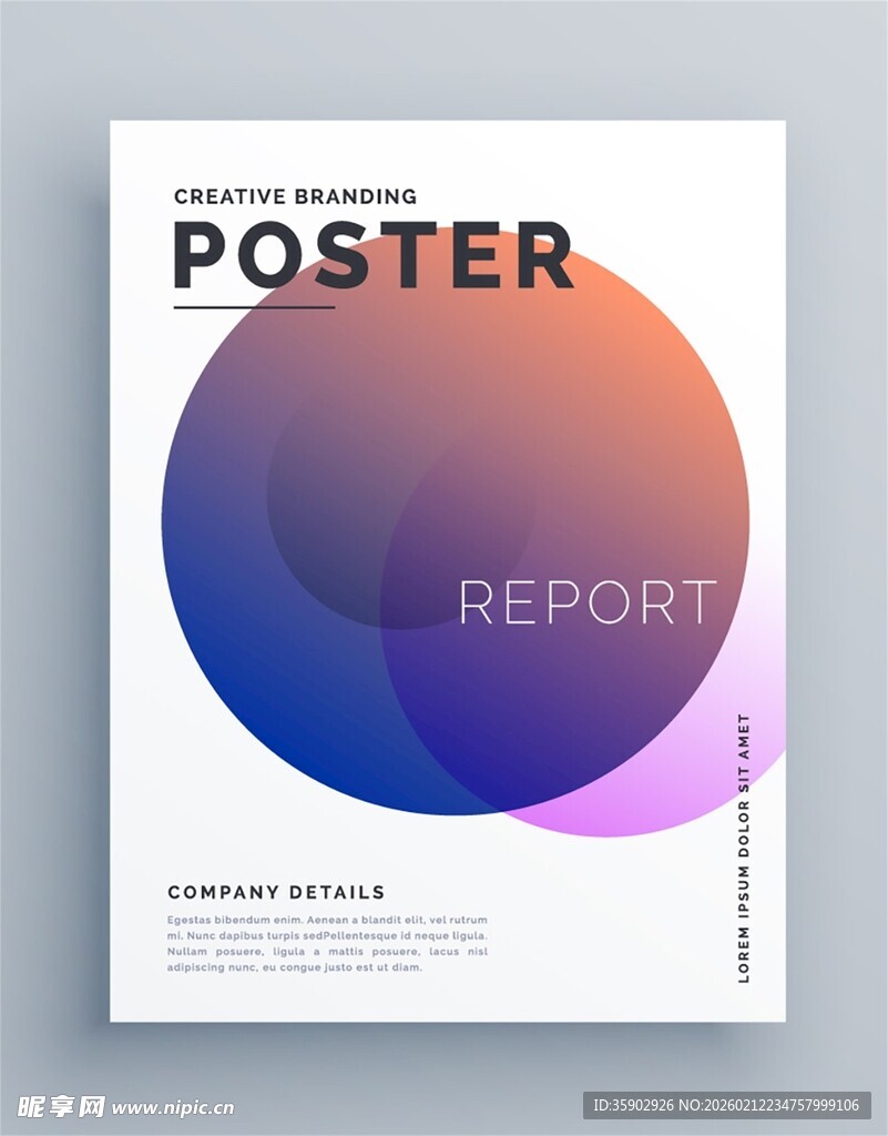 简约海报报告设计模板