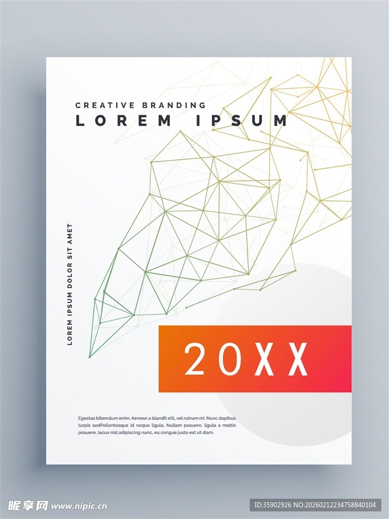 几何风格封面设计