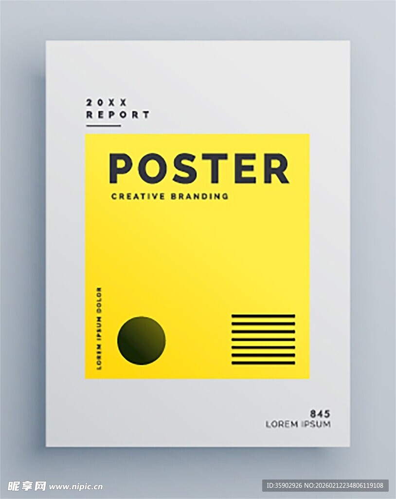 简约黄色海报设计模板