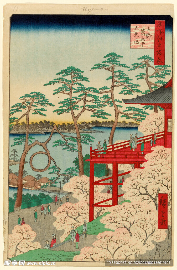 日式风景绘红桥松樱相映