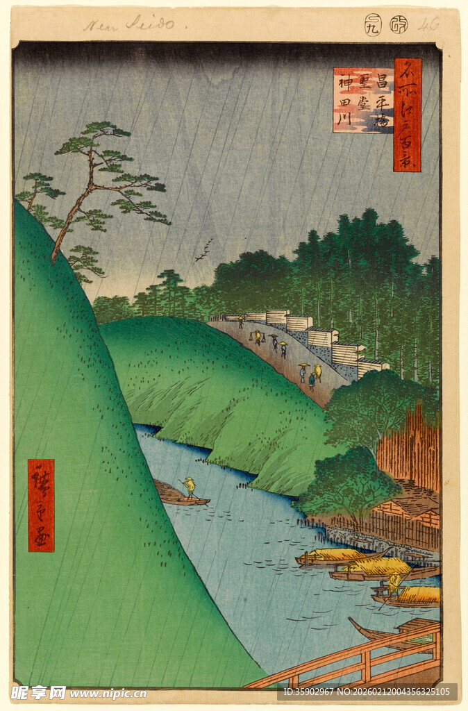 日本传统风景绘卷