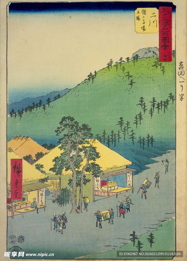 日本传统风景绘卷