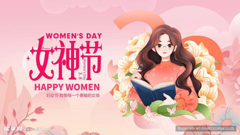 女神节女孩惬意阅读时光