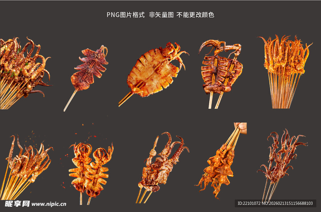 多样美味烤串展示