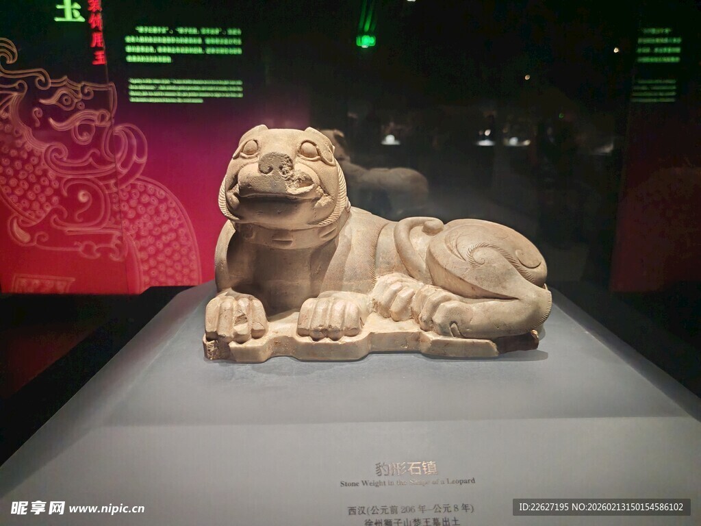 卧姿石狮子雕塑展示