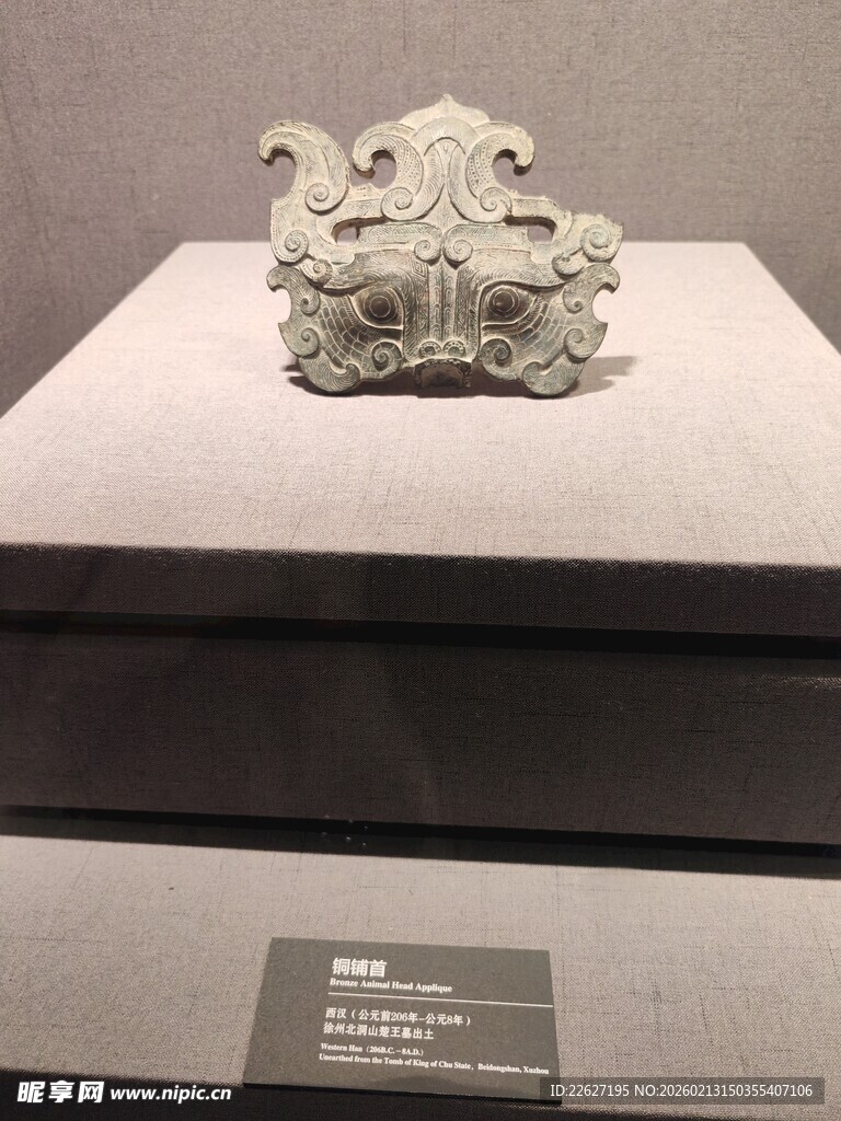 古代精美玉器摆件展示