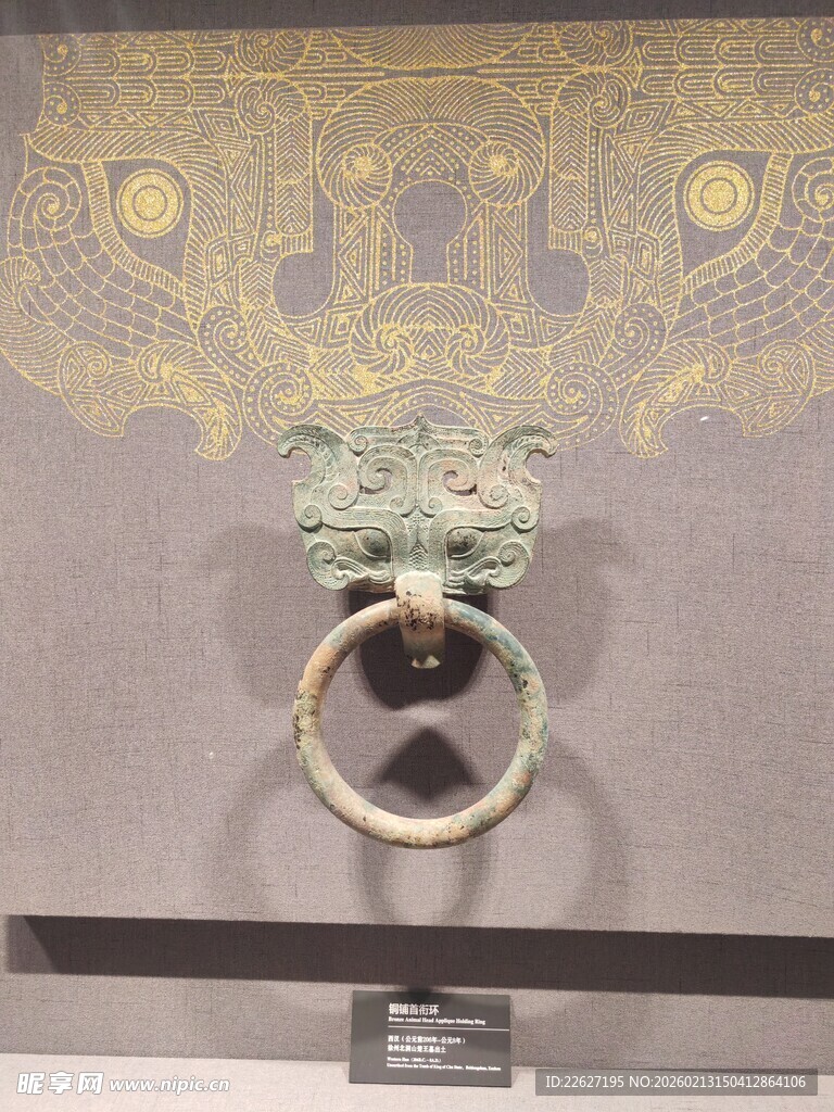 古代青铜铺首衔环