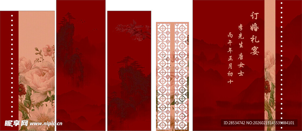 中式红色喜庆装饰图案