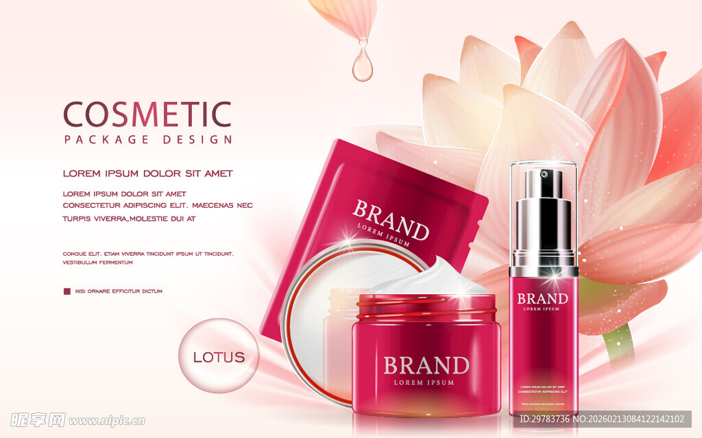 化妆品护肤品海报