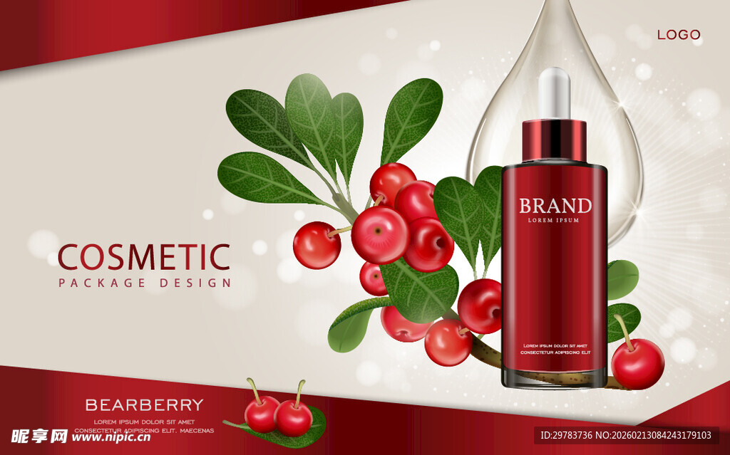 化妆品护肤品海报