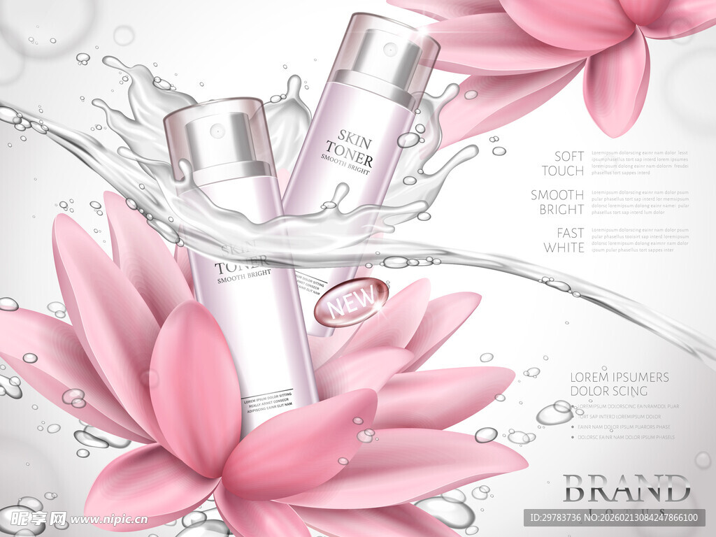 化妆品护肤品海报