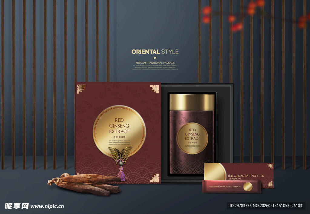 中式风格包装样机