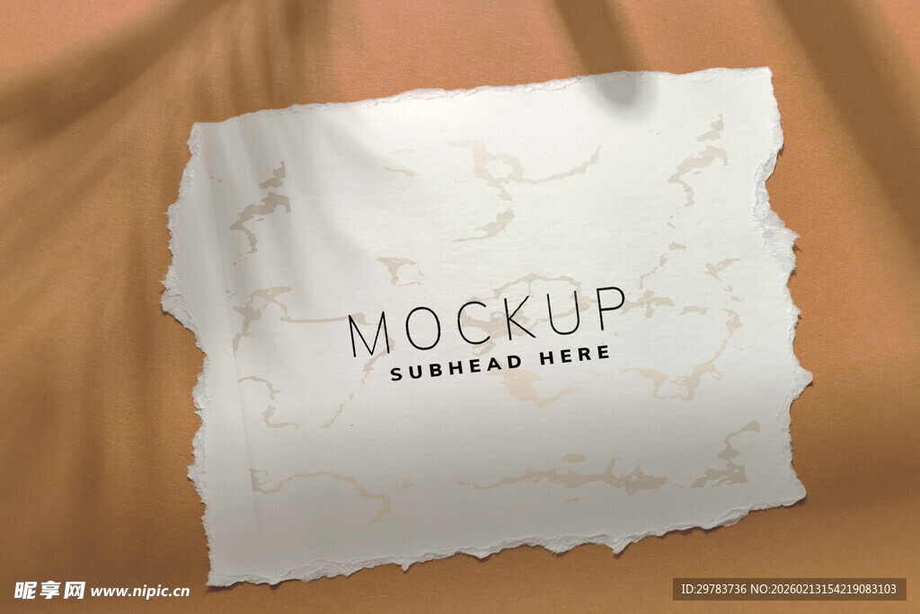 护肤品包装样机