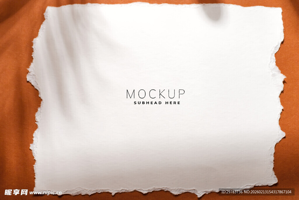 护肤品包装样机