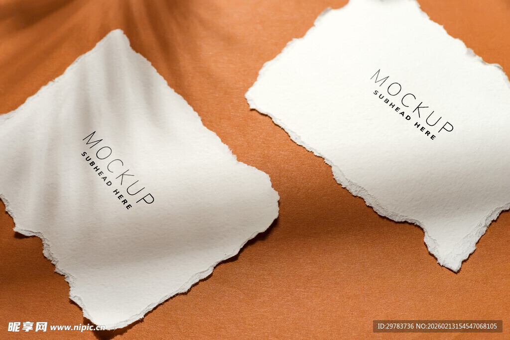 护肤品包装样机