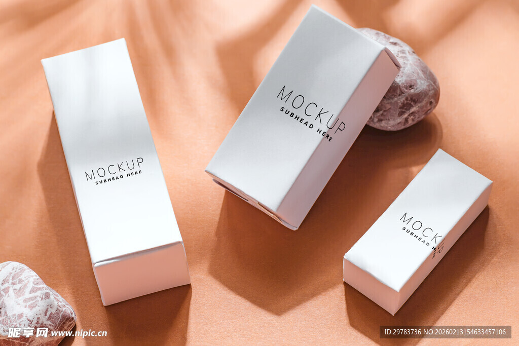 护肤品包装样机