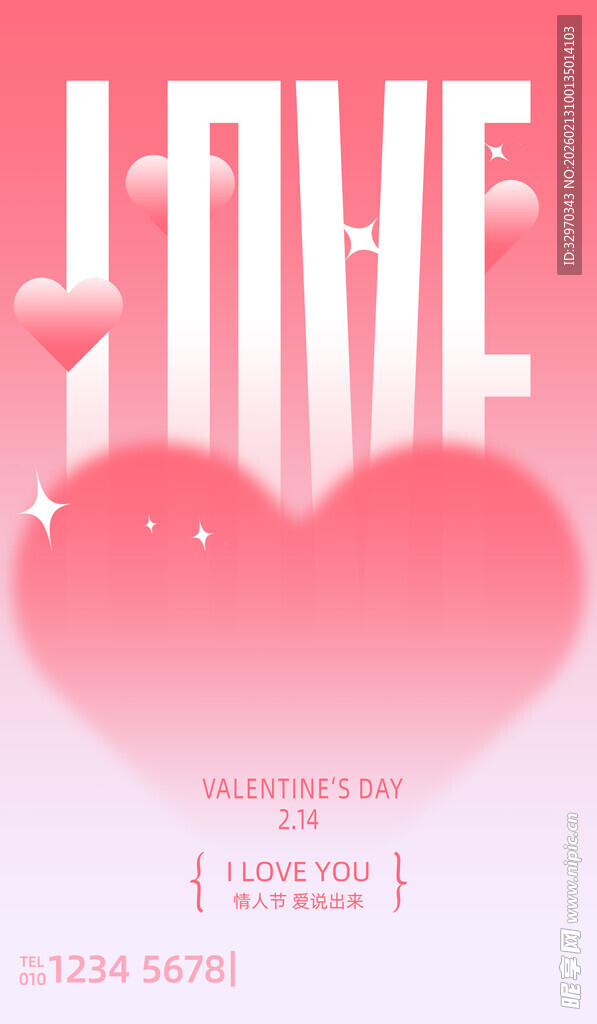 粉色爱心浪漫爱情背景图