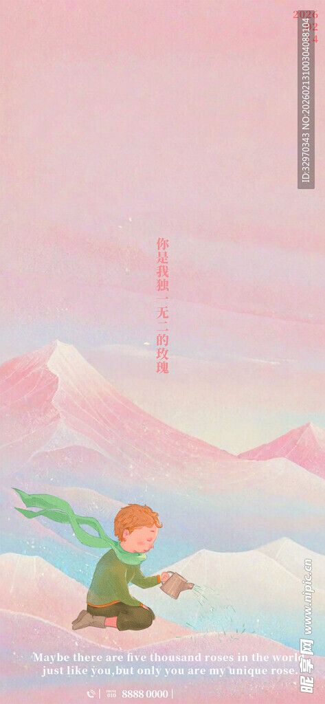 梦幻场景中飞翔的卡通人物