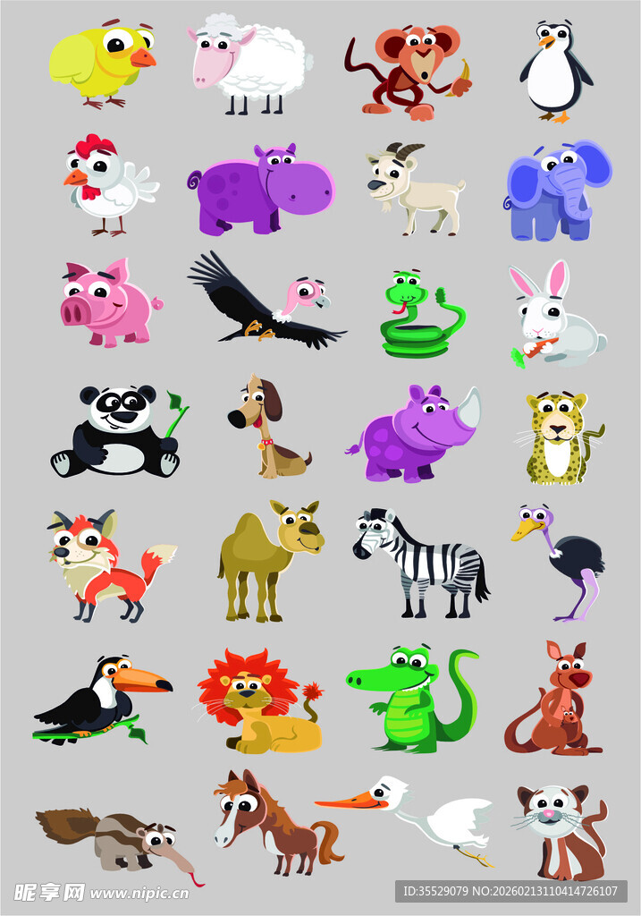 卡通动物 矢量图 可改颜色